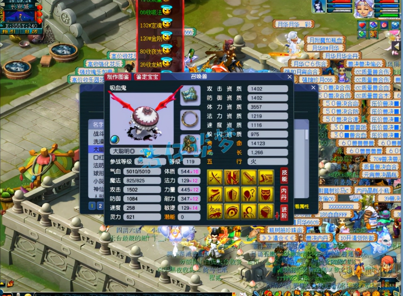 梦幻西游：3年内神威第一魔王，全身16锻无级别，实力的最好证明