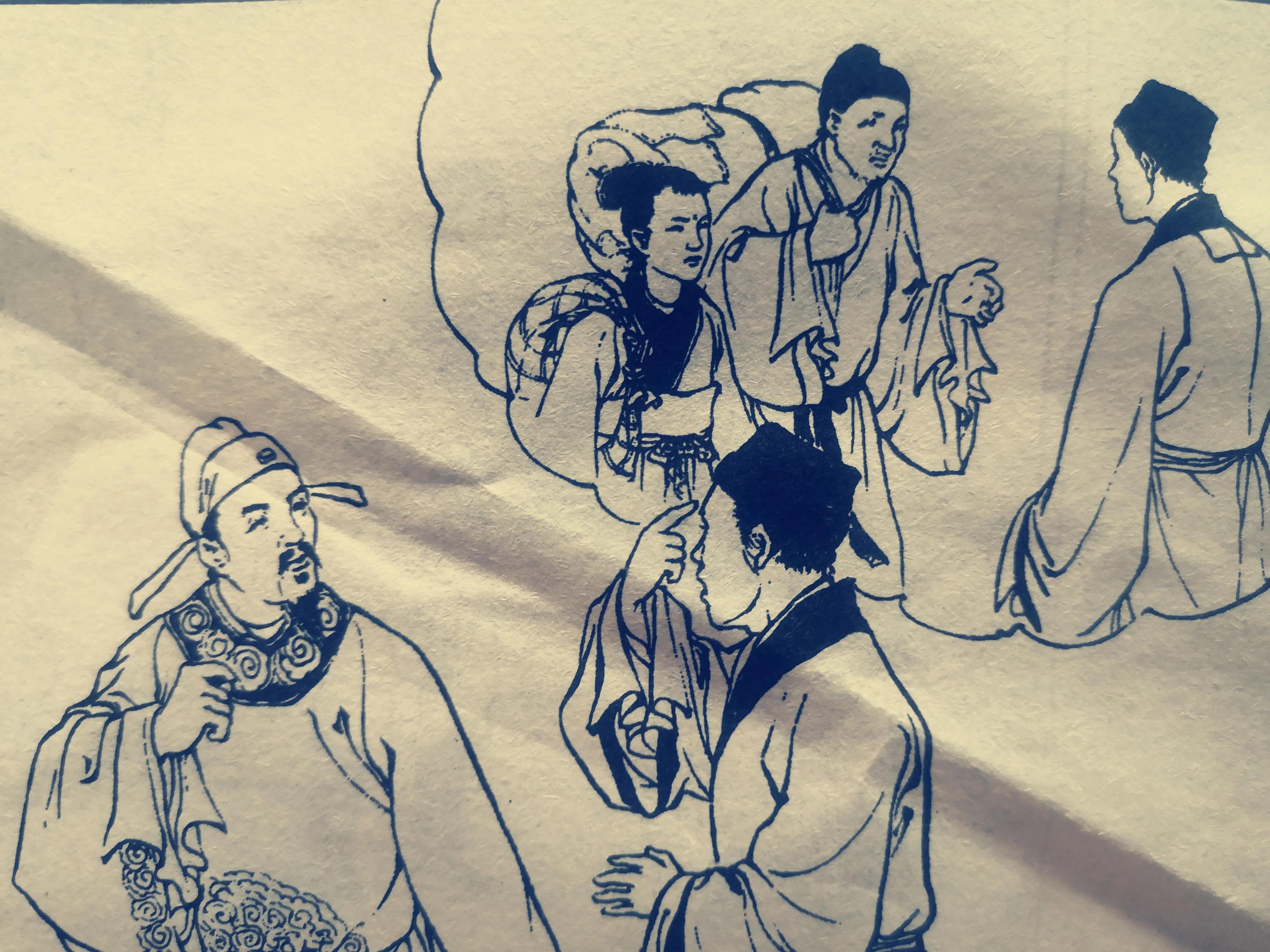 三言两语看红楼梦（乱判葫芦案4）