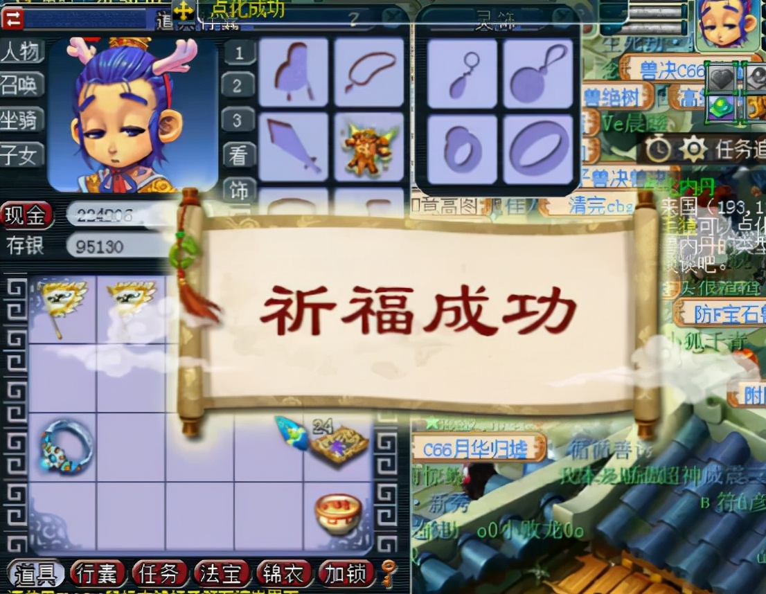 梦幻西游：心中有目标，即使炎魔套葫芦宝贝套也阻挡不了继续点化