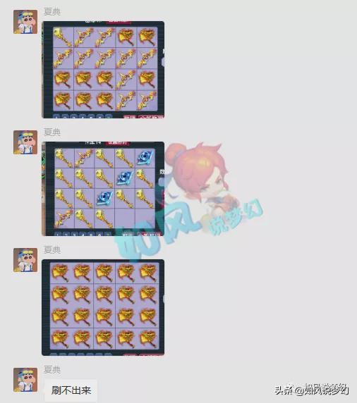 梦幻西游：涛哥第一5开号千亿领须弥兽决，夏典狂刷160武器