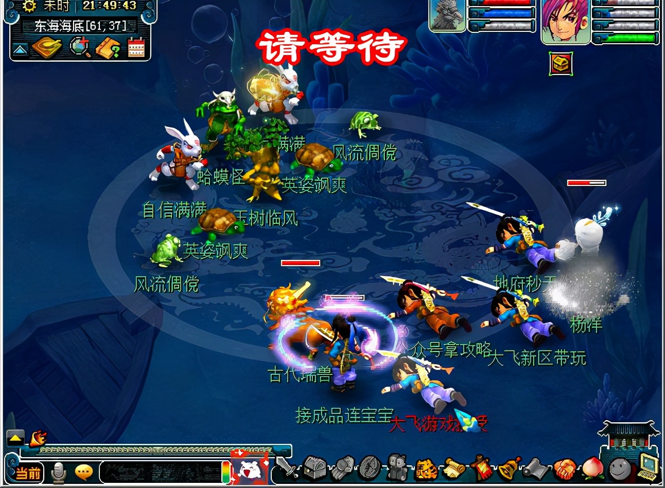 梦幻西游：暗雷场景遇怪分析，个别怪物几率下降，开店需要注意