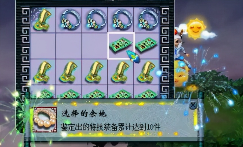 梦幻西游：晚秋复出首次当托，直播鉴定130级装备狂跳蓝字，牛了