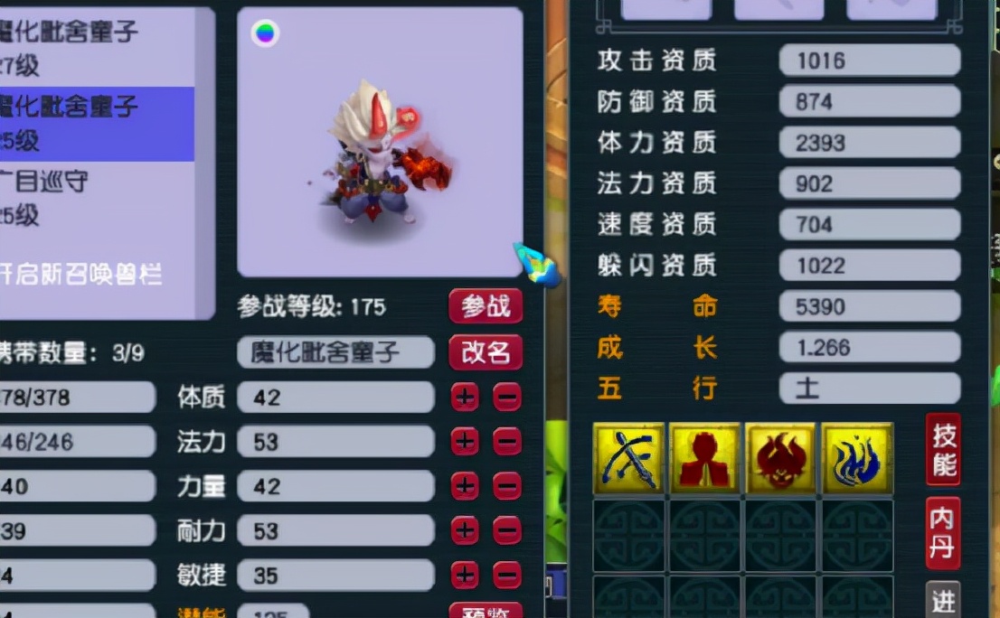 梦幻西游：载入史册的魔幻回炉，说好的箭头怎么没看到？