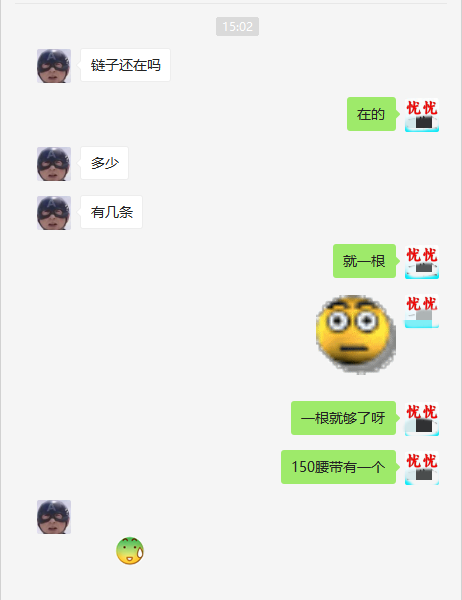 梦幻西游：超级狗托一发入魂，炸出法系第一无级别项链