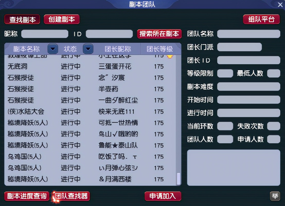 梦幻西游：「威海卫」PK氛围浓烈，将来群雄逐鹿必将发光发热