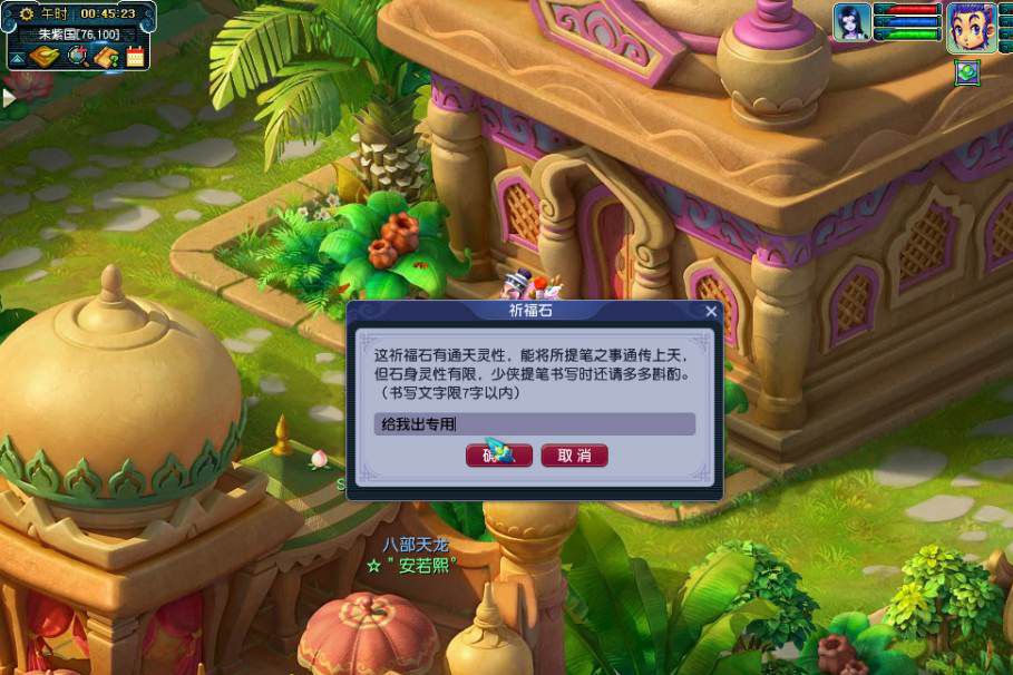 梦幻西游：玩家鉴定武器喜当托，祈祷系统显灵，要什么来什么