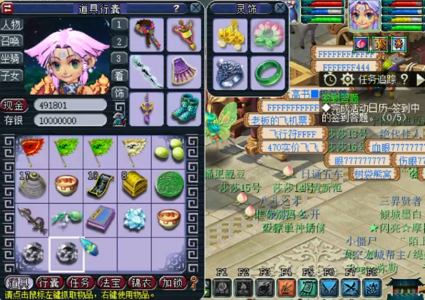 梦幻西游：玩家晒碗子山封妖后续任务奖励，宝石里面藏了块金刚