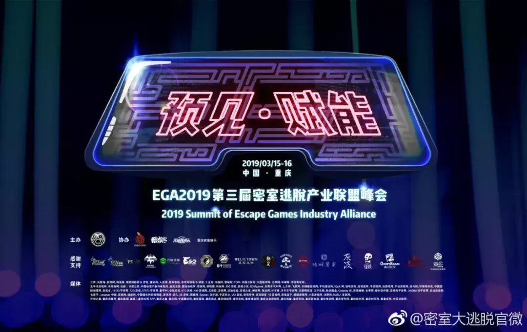 真人密室逃脱经验(当解谜遇上真人秀,一场芒果TV的密室逃脱实验 - 专访)