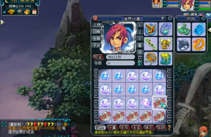 梦幻西游：玩家鉴定20个灵犀玉！出了特性也安慰不了受伤的心灵