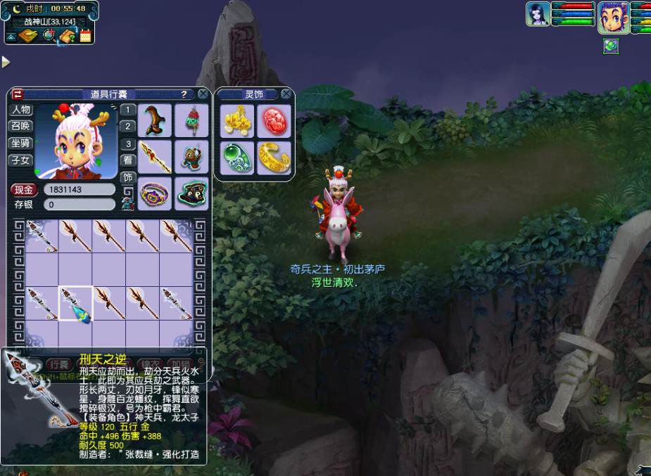 梦幻西游：玩家鉴定武器喜当托，祈祷系统显灵，要什么来什么