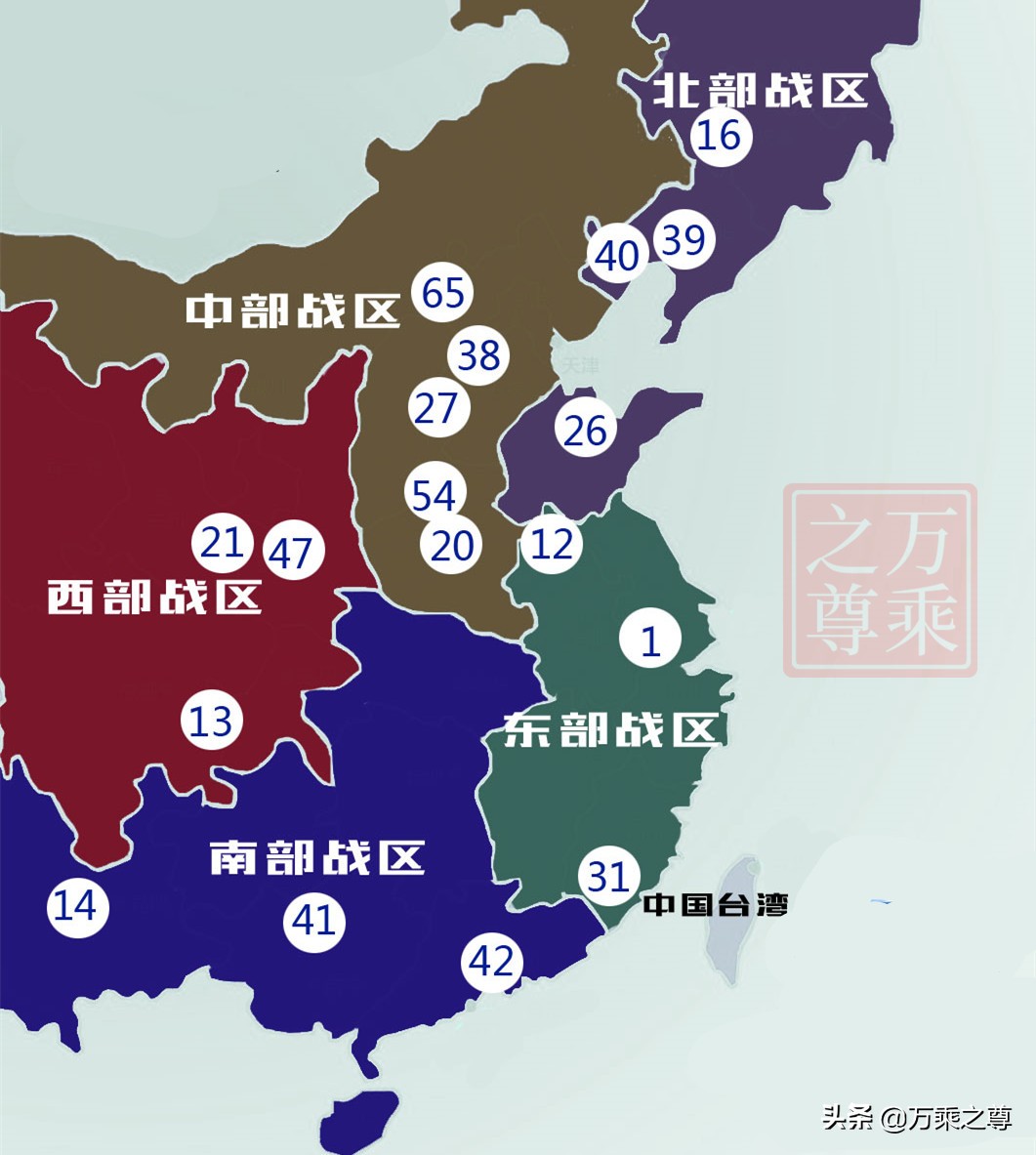 现在中国有几大军区分别在哪里七大军区变五大战区