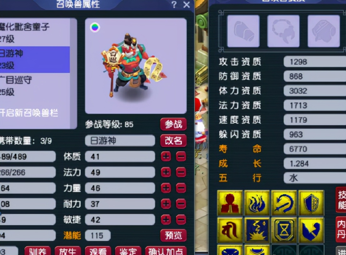 梦幻西游：载入史册的魔幻回炉，说好的箭头怎么没看到？