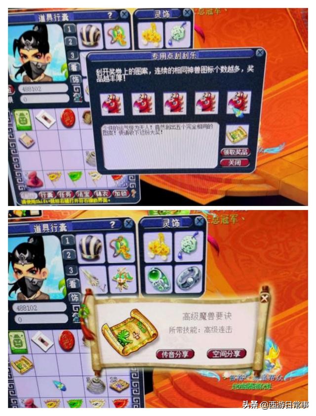 梦幻西游：玩家崩溃金兜洞副本，刷新9只炎魔神，大唐已经没人要