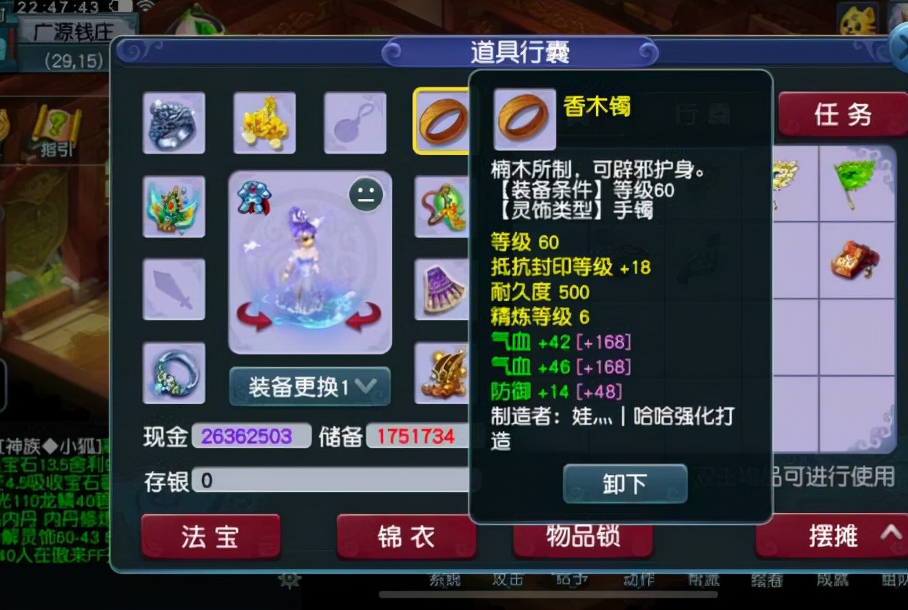 梦幻西游：从零开始教学，教你如何配置性价比最高的129级法系