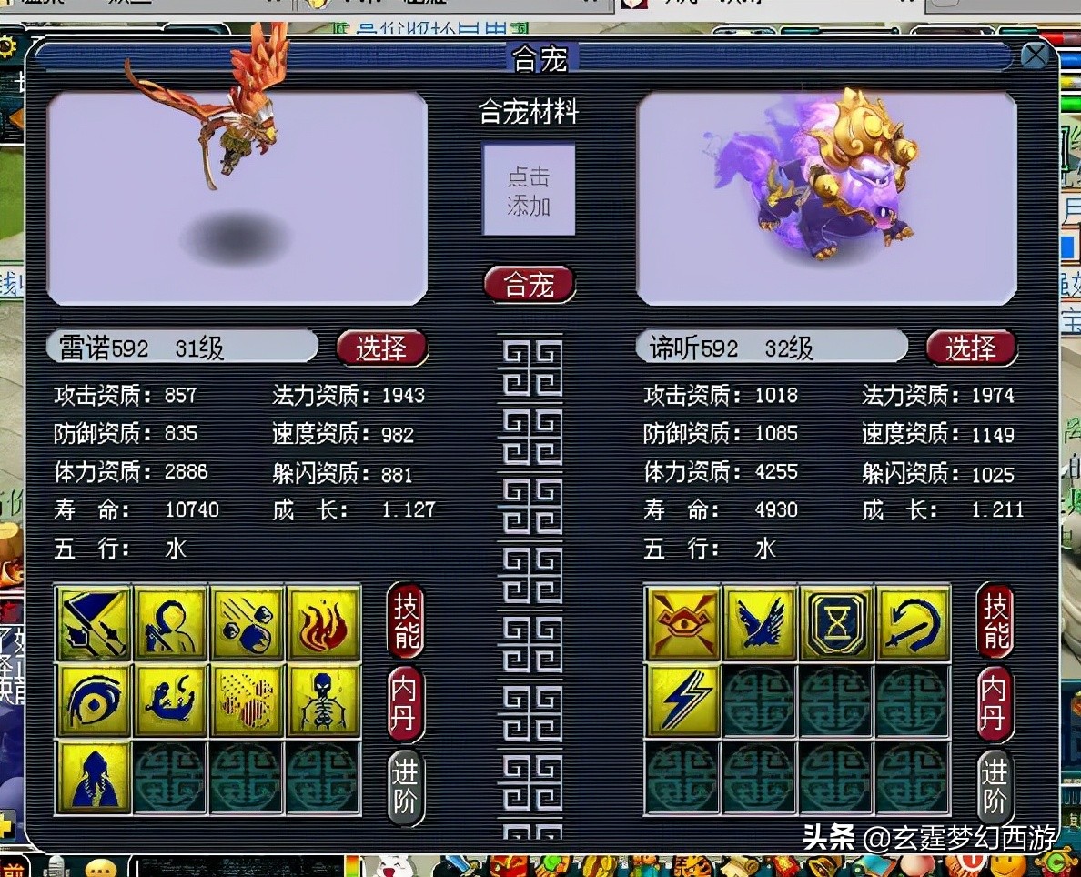 梦幻西游：战神阿轩高调回归CC！风头不减当年，直接炸出三属性