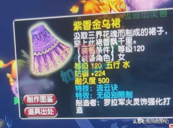 梦幻西游：涛哥第一5开号千亿领须弥兽决，夏典狂刷160武器