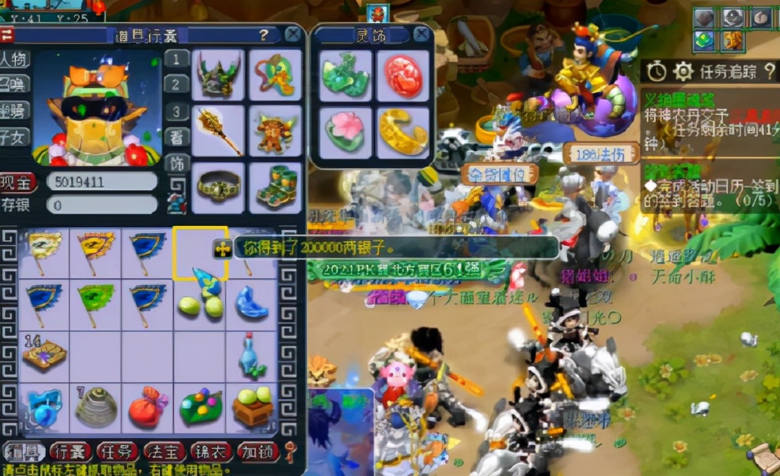 梦幻西游：连续击杀2个六星天罡星，玩家这奖励好像还不错