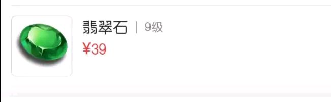 梦幻西游：这些垃圾宝石不要扔，用来上交任务，操作简单奖励丰厚