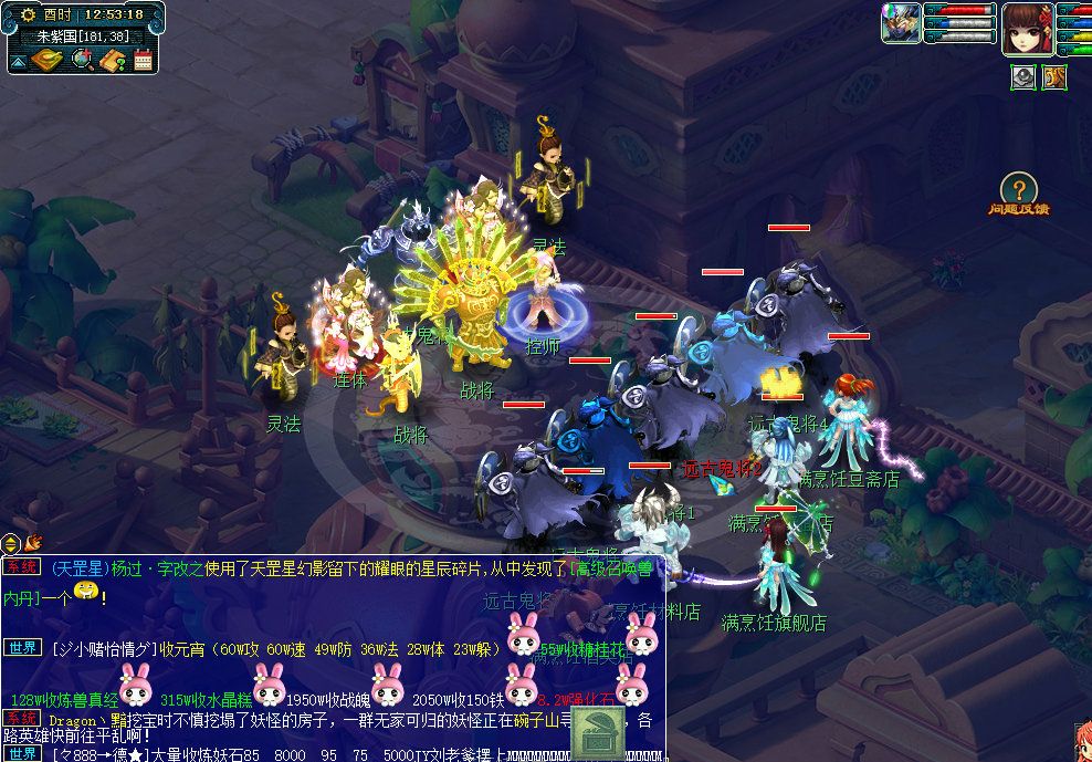 梦幻西游：封妖收益不高，大家却抢得头破血流，到底图什么？