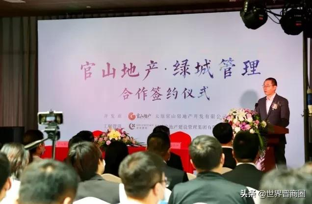 官山原著不叫“绿城官山原著”了?聊聊代建那些事儿,风险谁来担