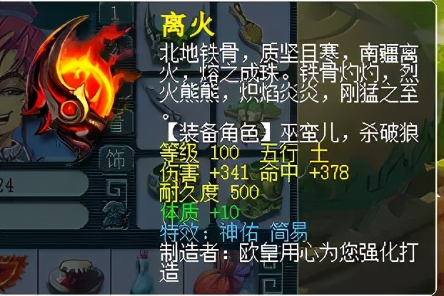 梦幻西游：鉴定5件武器爆出4件蓝字，最后一把无蓝字，价值却最高