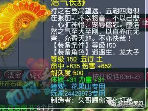 梦幻西游：梧桐改书连掉神马和善恶，161级号连出2把千伤专用