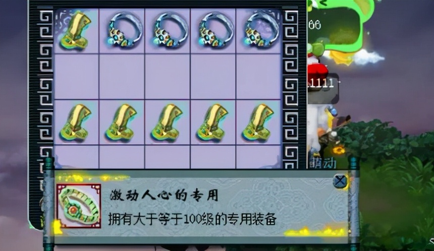 梦幻西游：晚秋复出首次当托，直播鉴定130级装备狂跳蓝字，牛了