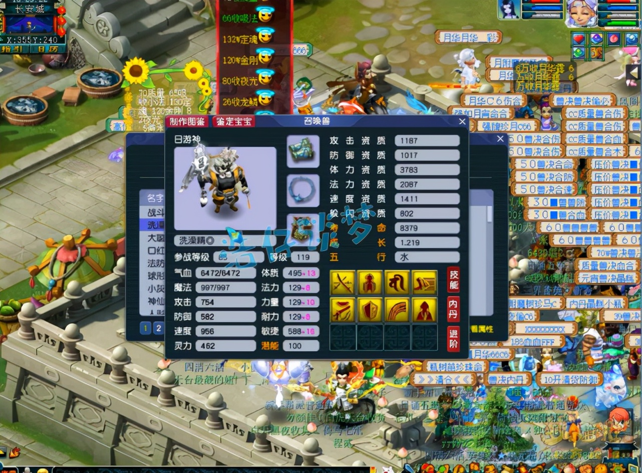 梦幻西游：3年内神威第一魔王，全身16锻无级别，实力的最好证明