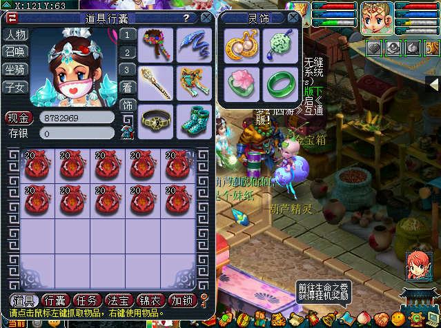 梦幻西游：直播200个福缘锦囊开奖，一起来体验满屏爆奖的视觉