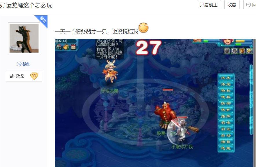 梦幻西游：跑环人的巅峰！拿150书不卖自己打，炸神器上架被秒