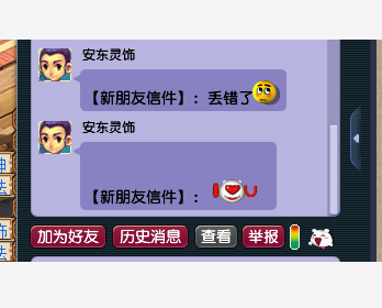 梦幻西游：商人手误丢错物品，总价值高达千万，你会归还吗？