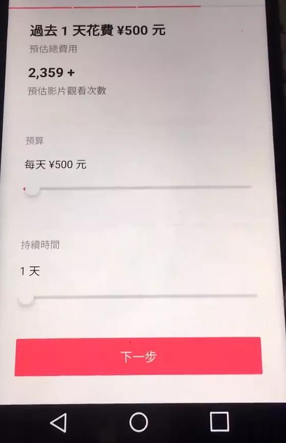 tk抖音代运营费用价格表(最新流量池，TikTok引流到独立站商业化玩法)  第3张