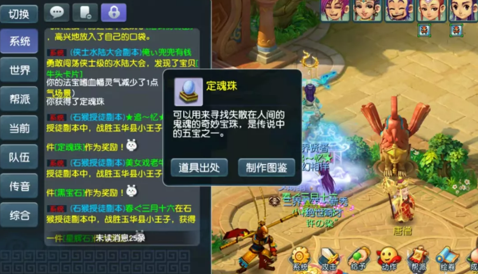 梦幻西游：为什么喜欢5星地煞？看这2本高兽诀，我还要解释吗