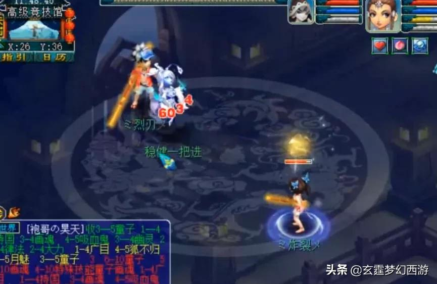 梦幻西游：当骷髅大唐遇到超级血神木，单挑谁会赢？结果难以置信