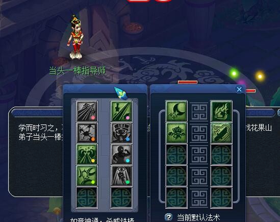 梦幻西游：重阳节活动的隐藏任务是什么？获得的奖励都是五宝