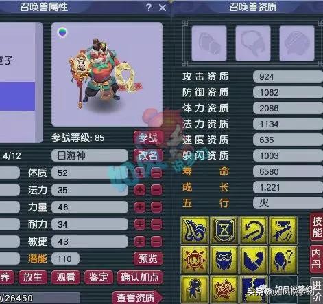 梦幻西游：涛哥第一5开号千亿领须弥兽决，夏典狂刷160武器