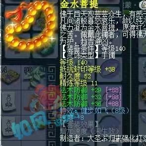 梦幻西游：渔岛服战队梧桐化生号展示，装备硬件可排全服第3