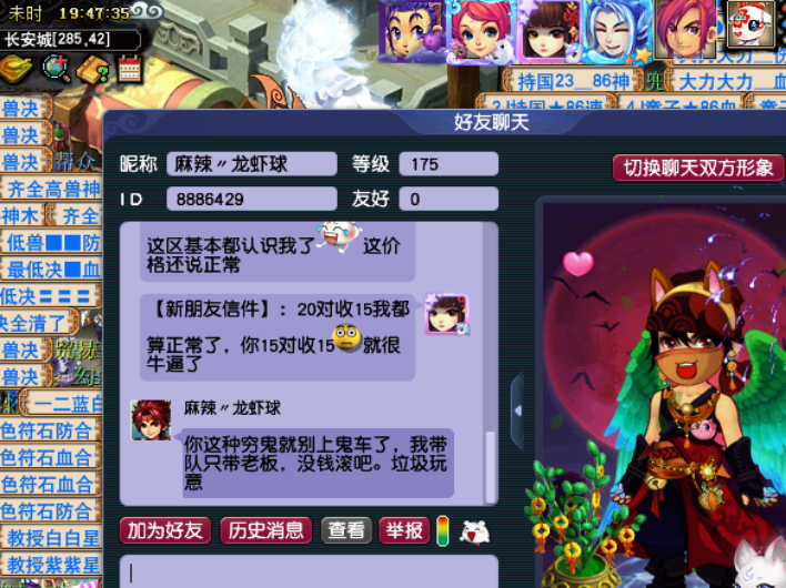 梦幻西游：神马童子再次升级，18技能带力劈，技能多到很难数清楚