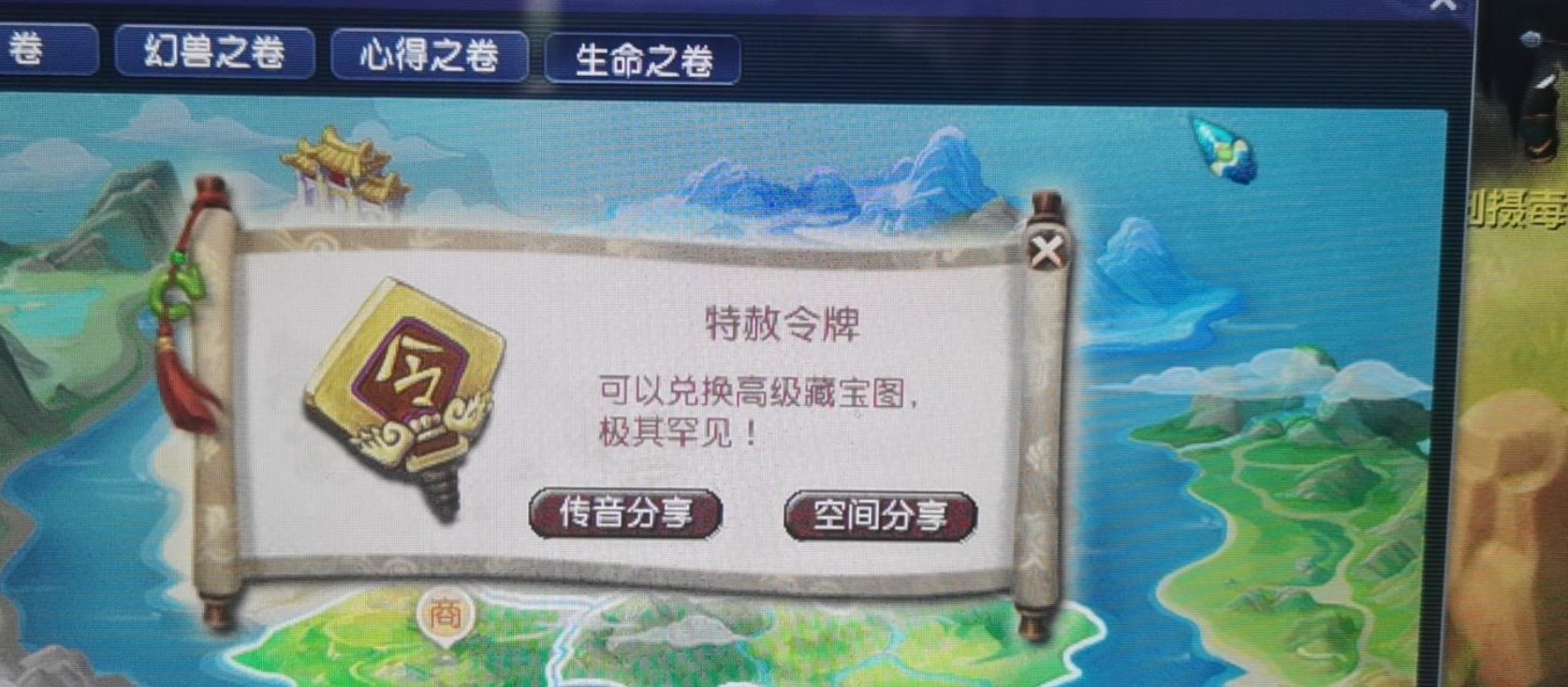 梦幻西游：5月新区出神器！第一无级别主播拒绝估价，价值靠想象