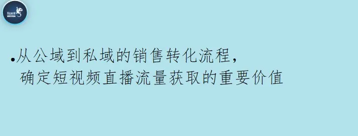 城阳抖音代运营费用(直播带货到底能否扭转实体门店的经营现状？)  第10张