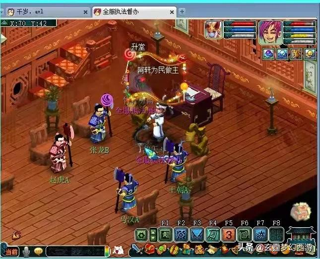 梦幻西游:阿轩「执法团队」展昭到位!从此双刀合璧、征战梦幻