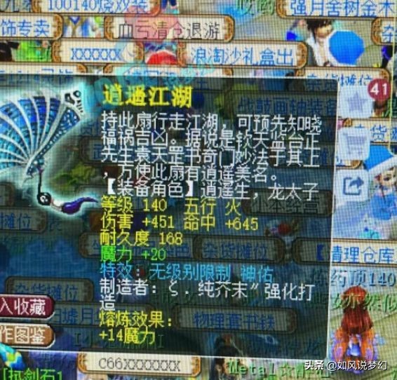 梦幻西游：UZI空降好运岛练69狮驼号，丝叔破血穿刺头熔炼到106防