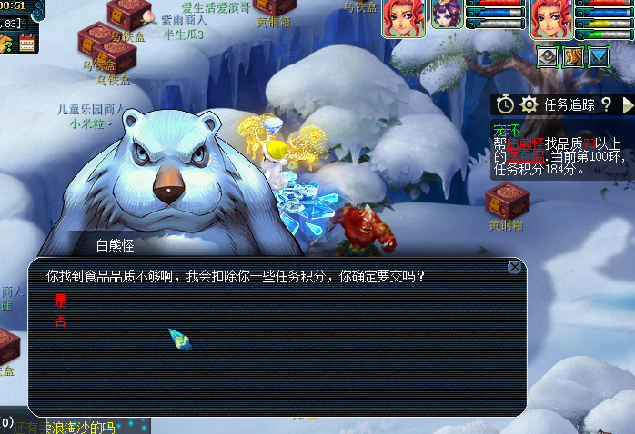 梦幻西游：学会用烹饪和三药控分，让宝宝环的奖励价值达到最大