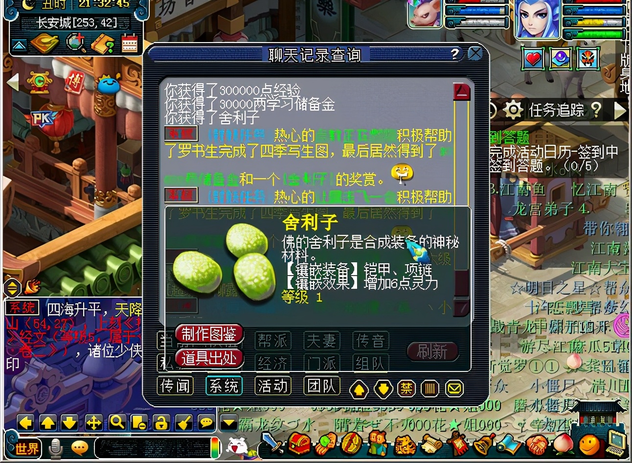 梦幻西游：封妖收益不高，大家却抢得头破血流，到底图什么？