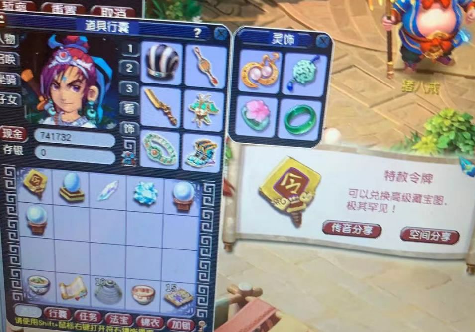 梦幻西游：10段开满5孔的装备仅卖1500万，因太便宜无人能购买