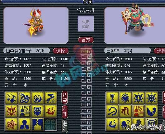 梦幻西游：涛哥第一5开号千亿领须弥兽决，夏典狂刷160武器