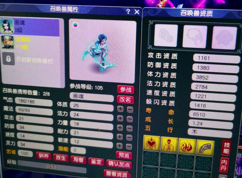 梦幻西游：D5场景抓胚子依然赚钱，玩家记录每小时收益，收入可观