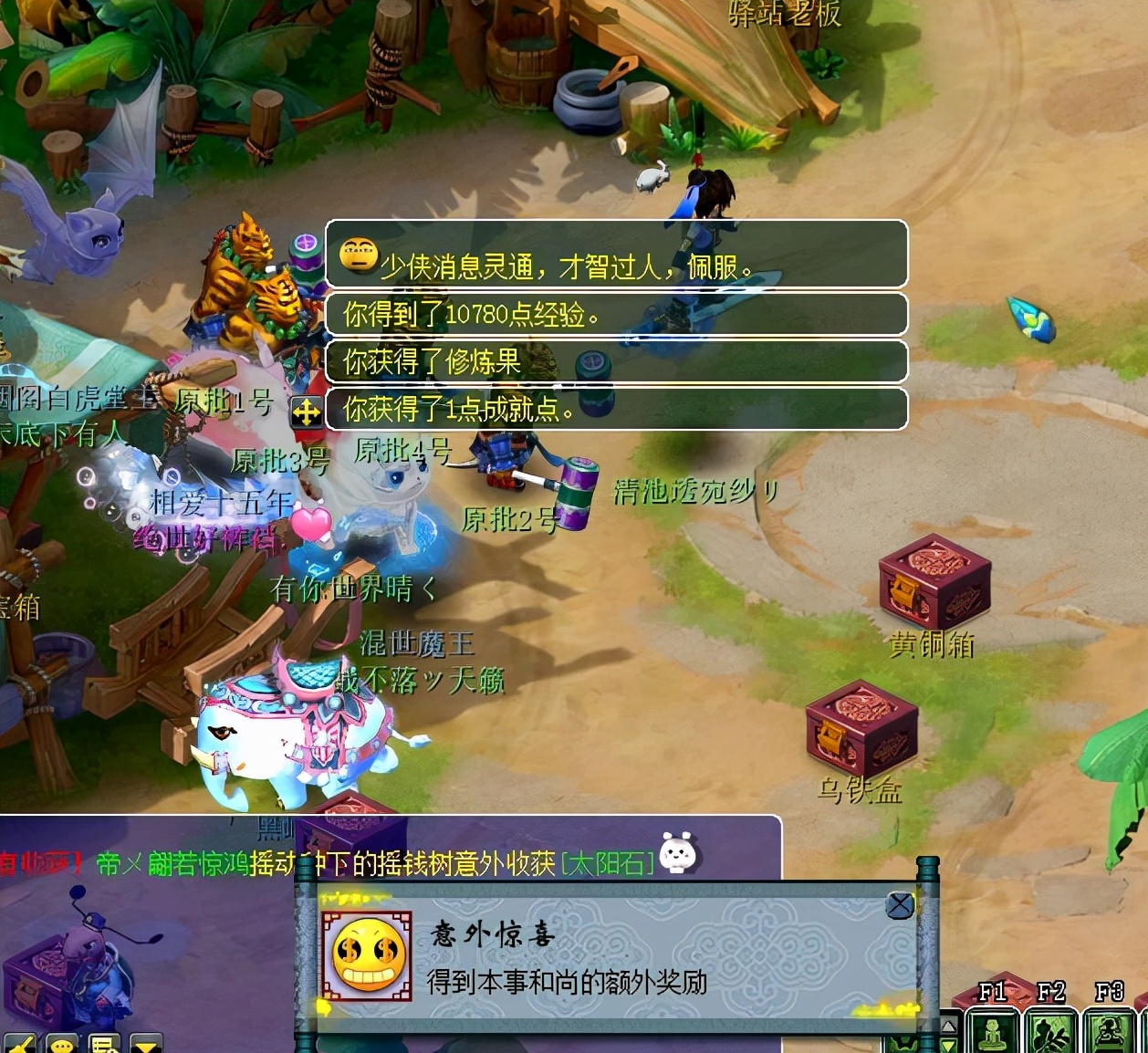 梦幻西游：鬼区真有趣！全区只剩1个渡劫大唐，老板都得留他电话