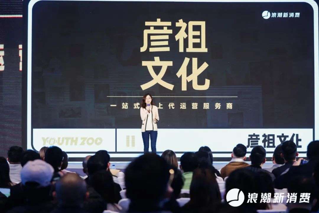 北京抖音企业号代运营公司(彦祖文化刘芳：新品牌如何打造抖音带货的商业闭环？)  第1张