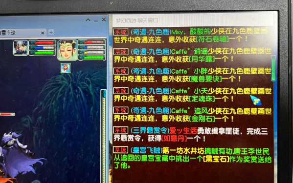 梦幻西游：全服最贵的160级腰带！3蓝字无特性，150万被神豪买走